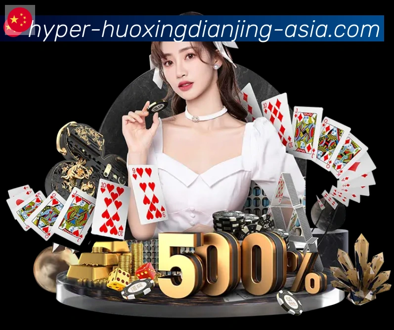 数据分析功能