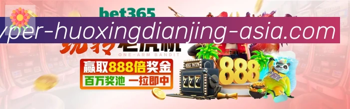 电竞直播专区